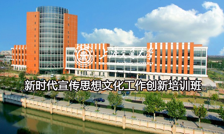 南京大学新闻发言人综合素质提升培训班